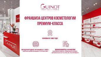 Guinot