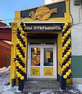 Франшиза ЧебурекМи — стрит-фуд