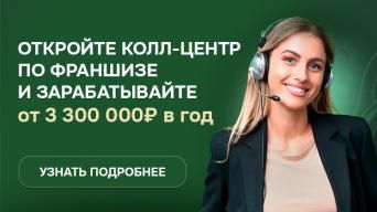 ДОМ МАРКЕТИНГА