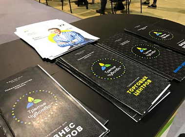 преимущбизнес по франшизе Третье Чувствоества франшизы профессиональной ароматизации Третье Чувство