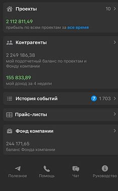 Франшиза «ДОМ РИО» — внутренний ремонт и отделка + бюро дизайна