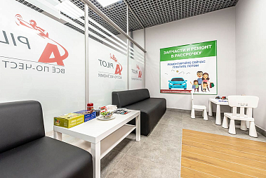 Франшиза автосервиса «Автопилот»