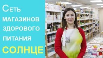 Солнце