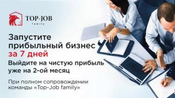 Top-Job