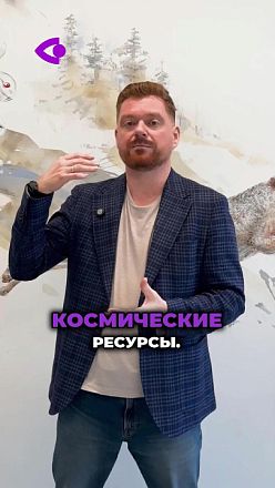 Альтаирика