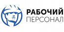 логотип Рабочий персонал