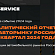 Конференция FIT SERVICE и Gruzdev Analyze: автобизнес в 2024 году