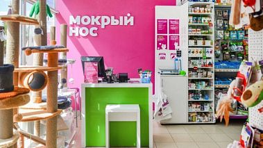 Франшиза магазина зоотоваров «Мокрый нос»