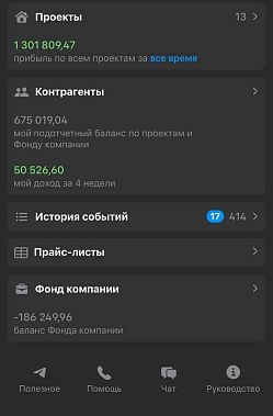 Франшиза «ДОМ РИО» — внутренний ремонт и отделка + бюро дизайна