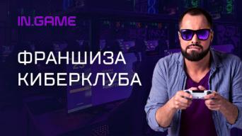 IN.GAME