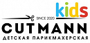 логотип Cutmann Kids