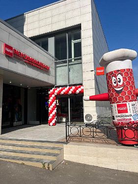 Франшиза продуктов питания «РЕМИТ. Вкусная еда»