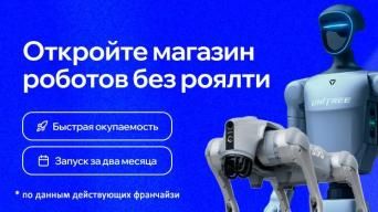 Qubot