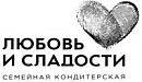 логотип Любовь и Сладости