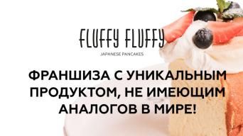 Fluffy Fluffy