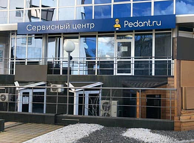 стоимость франшизы Pedant.ru