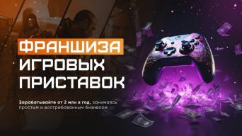 Play Centr