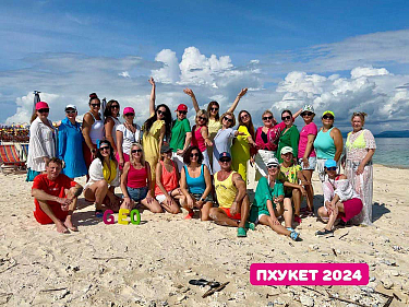 «География» — франшиза сети туристических агентств