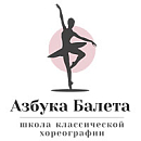 логотип Азбука Балета