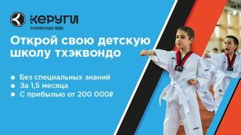 Керуги