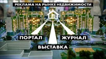 Хаус