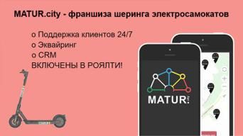 MATUR.city