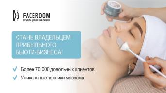 Франшиза FaceRoom