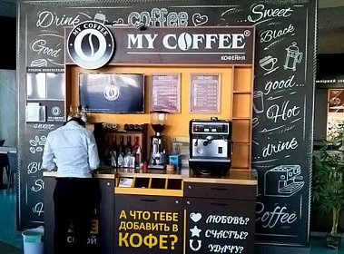 как открыть франшизу MY COFFEE