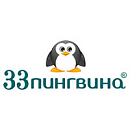 логотип 33 пингвина