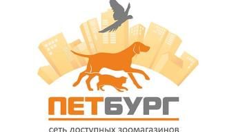 Петбург