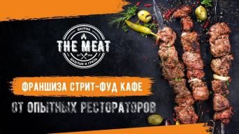 THE MEAT