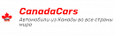 логотип CANADA CARS