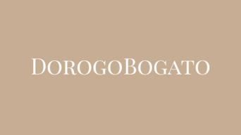 Франшиза DOROGO BOGATO