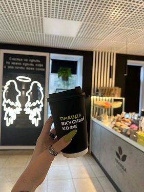 Франшиза кофейни «Правда кофе»