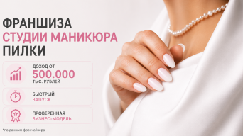 ПИLКИ