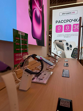 Франшиза федеральной сети магазинов оригинальной техники Apple «Айстудио.РФ»