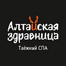 логотип Алтайская здравница