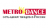 Metro Dance