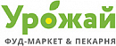 логотип Урожай