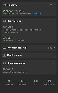 Франшиза «ДОМ РИО» — внутренний ремонт и отделка + бюро дизайна