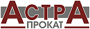 логотип Астра Прокат