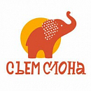 логотип Съем слона