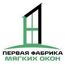логотип Первая фабрика мягких окон