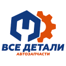 логотип Все Детали