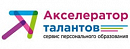 логотип Акселератор талантов