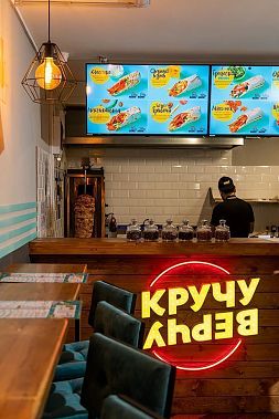 Франшиза шавермы «КручуВерчу»