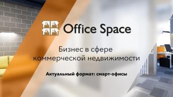 Office Space