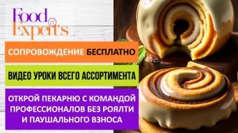 Food Expert's