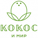 логотип КОКОС и МИР