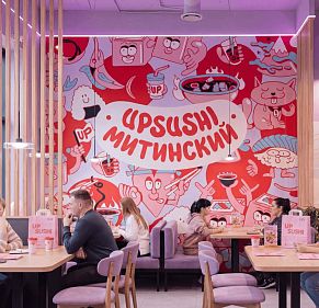 UP SUSHI — франшиза доставки суши и пиццы